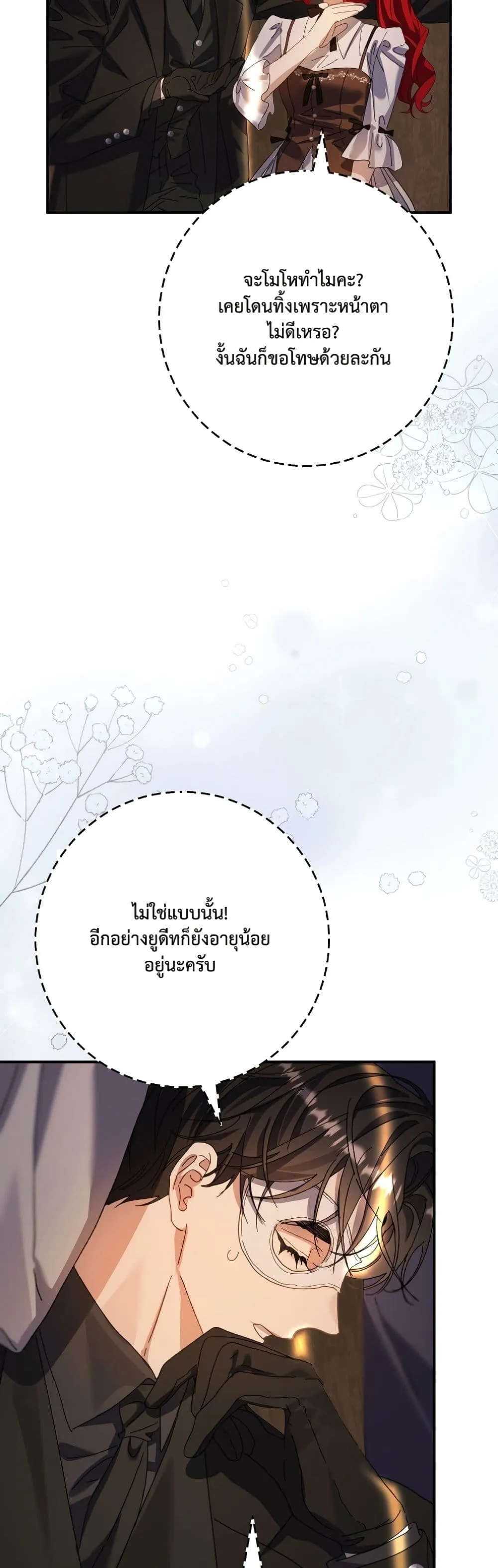 Manga-lc-com อ่านมังงะ อ่านการ์ตูน ออนไลน์ ฟรี I Faked a Pregnancy, but My Husband Returned ตอนที่ 1 2 3 4 5 6 7 8 9 10 11 12 13 14 ฟรี ไม่มีโฆษณา Manga-lc - อ่าน มังงะ อ่าน การ์ตูน ออนไลน์ อ่านมังงะ ฟรี