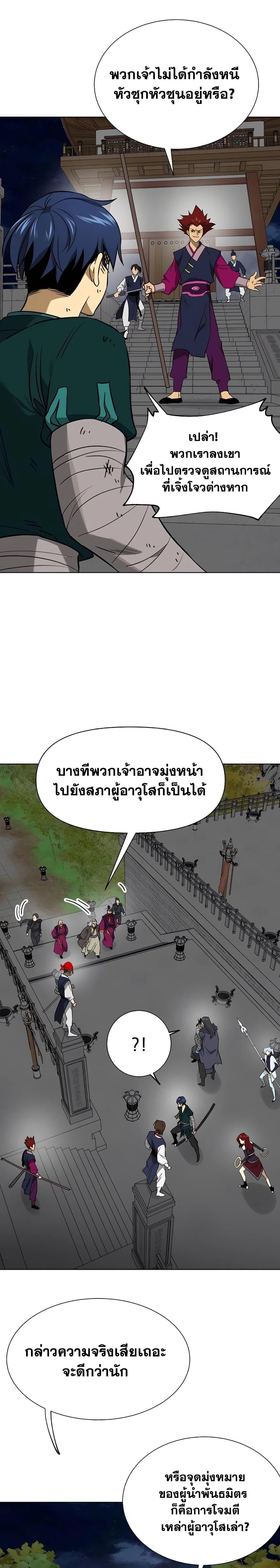 Manga-lc-com อ่านมังงะ อ่านการ์ตูน ออนไลน์ ฟรี Infinite Level Up in Murim ตอนที่ 1 2 3 4 5 6 7 8 9 10 11 12 13 14 ฟรี ไม่มีโฆษณา Manga-lc - อ่าน มังงะ อ่าน การ์ตูน ออนไลน์ อ่านมังงะ ฟรี