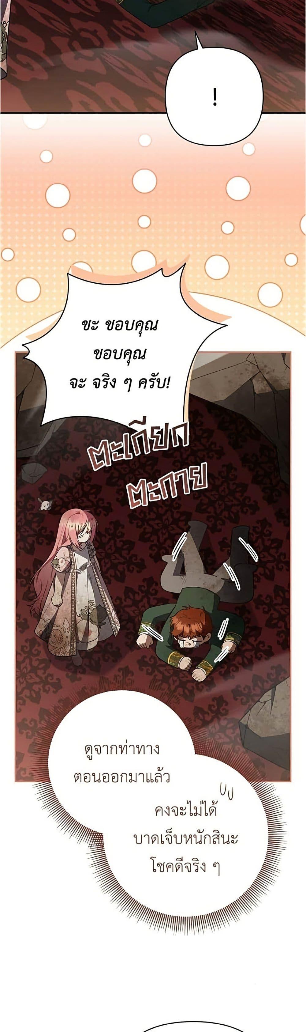 Manga-lc-com อ่านมังงะ อ่านการ์ตูน ออนไลน์ ฟรี The Youngest Daughter of the Legendary ตอนที่ 1 2 3 4 5 6 7 8 9 10 11 12 13 14 ฟรี ไม่มีโฆษณา Manga-lc - อ่าน มังงะ อ่าน การ์ตูน ออนไลน์ อ่านมังงะ ฟรี