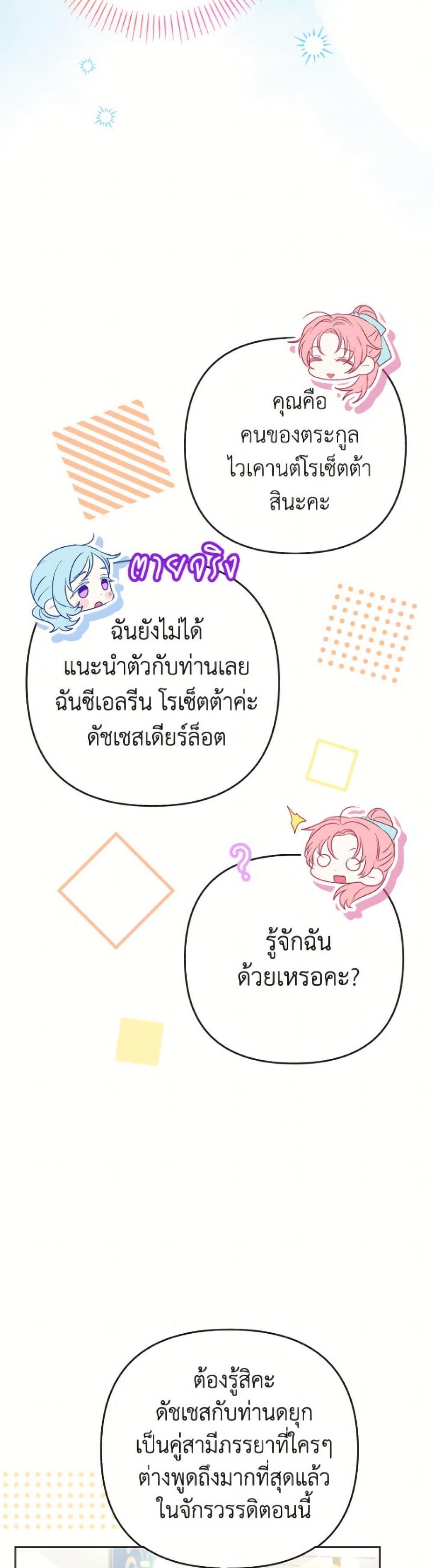 Manga-lc-com อ่านมังงะ อ่านการ์ตูน ออนไลน์ ฟรี I Thought You Were a Time-Limited Husband ตอนที่ 1 2 3 4 5 6 7 8 9 10 11 12 13 14 ฟรี ไม่มีโฆษณา Manga-lc - อ่าน มังงะ อ่าน การ์ตูน ออนไลน์ อ่านมังงะ ฟรี