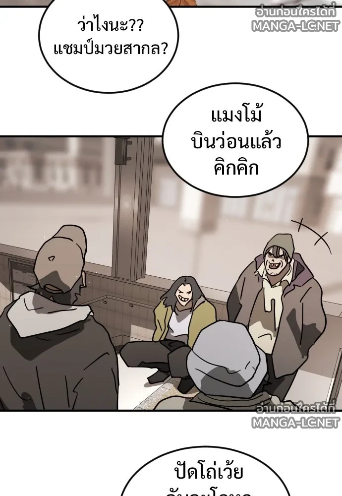 Manga-lc-com อ่านมังงะ อ่านการ์ตูน ออนไลน์ ฟรี วันดีคืนดี โซลก็ ตอนที่ 1 2 3 4 5 6 7 8 9 10 11 12 13 14 ฟรี ไม่มีโฆษณา Manga-lc - อ่าน มังงะ อ่าน การ์ตูน ออนไลน์ อ่านมังงะ ฟรี