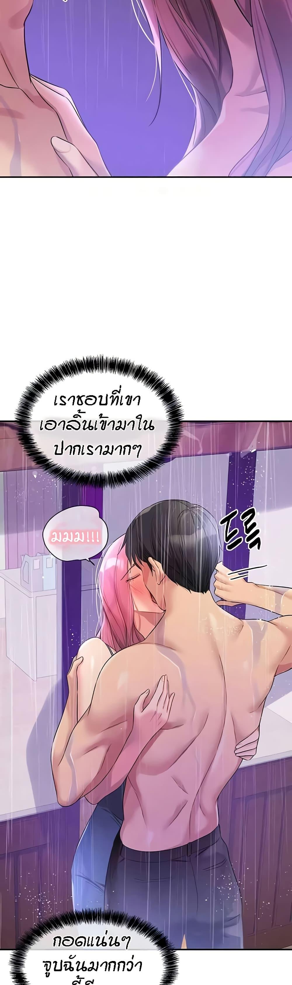 Doujin-Lc- อ่าน โดจิน มังฮวา เกาหลี ญี่ปุ่น จีน แปลไทย The Shop of Pleasure ตอนที่ 1 2 3 4 5 6 7 8 9 10 11 12 13 14 ฟรี ไม่มีโฆษณา อ่าน โดจิน Manhwa เกาหลี ญี่ปุ่น จีน เรามีครบ คัดมาให้เน้นๆ โดจิน 18+ รับประกันความฟินโดย  Doujin Lc
