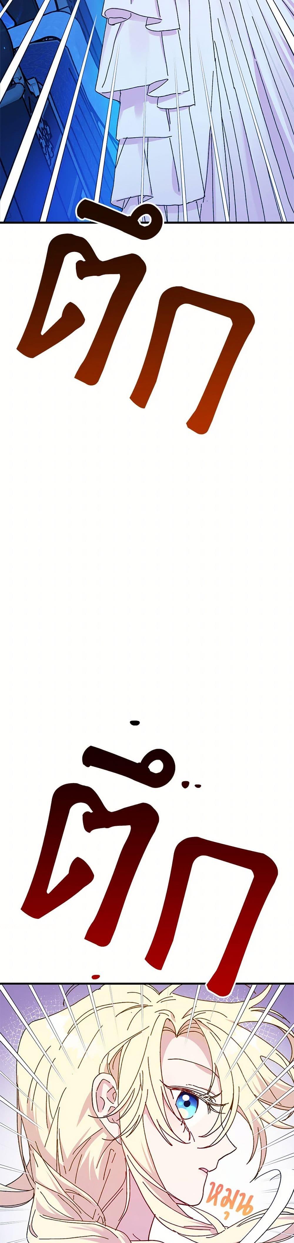 Manga-lc-com อ่านมังงะ อ่านการ์ตูน ออนไลน์ ฟรี The Princess Pretends to Be Crazy ตอนที่ 1 2 3 4 5 6 7 8 9 10 11 12 13 14 ฟรี ไม่มีโฆษณา Manga-lc - อ่าน มังงะ อ่าน การ์ตูน ออนไลน์ อ่านมังงะ ฟรี