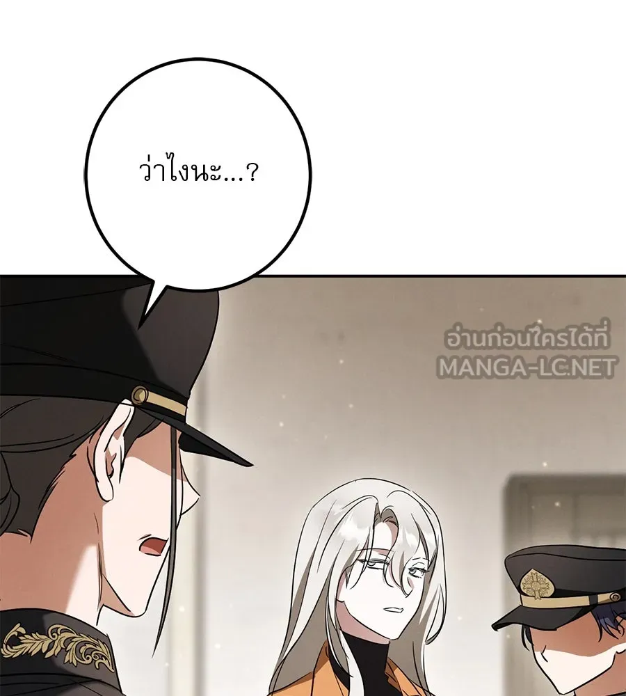 เรือนจำรัก ตอนที่ 29 รูปที่ 72
