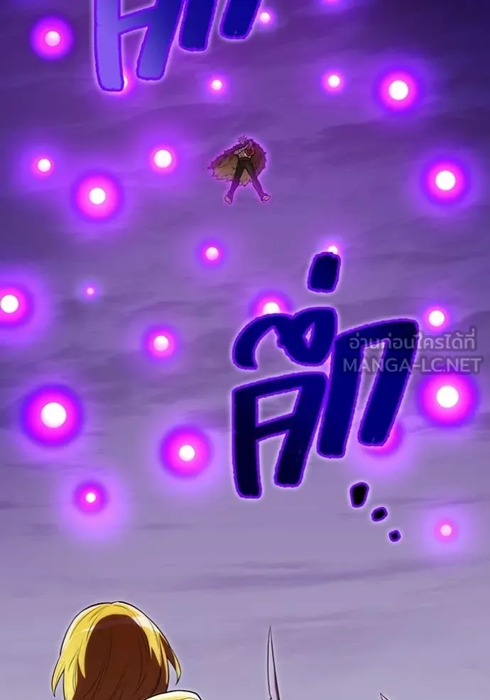 ฮันเตอร์สกิลโกง ตอนที่ 53 รูปที่ 49