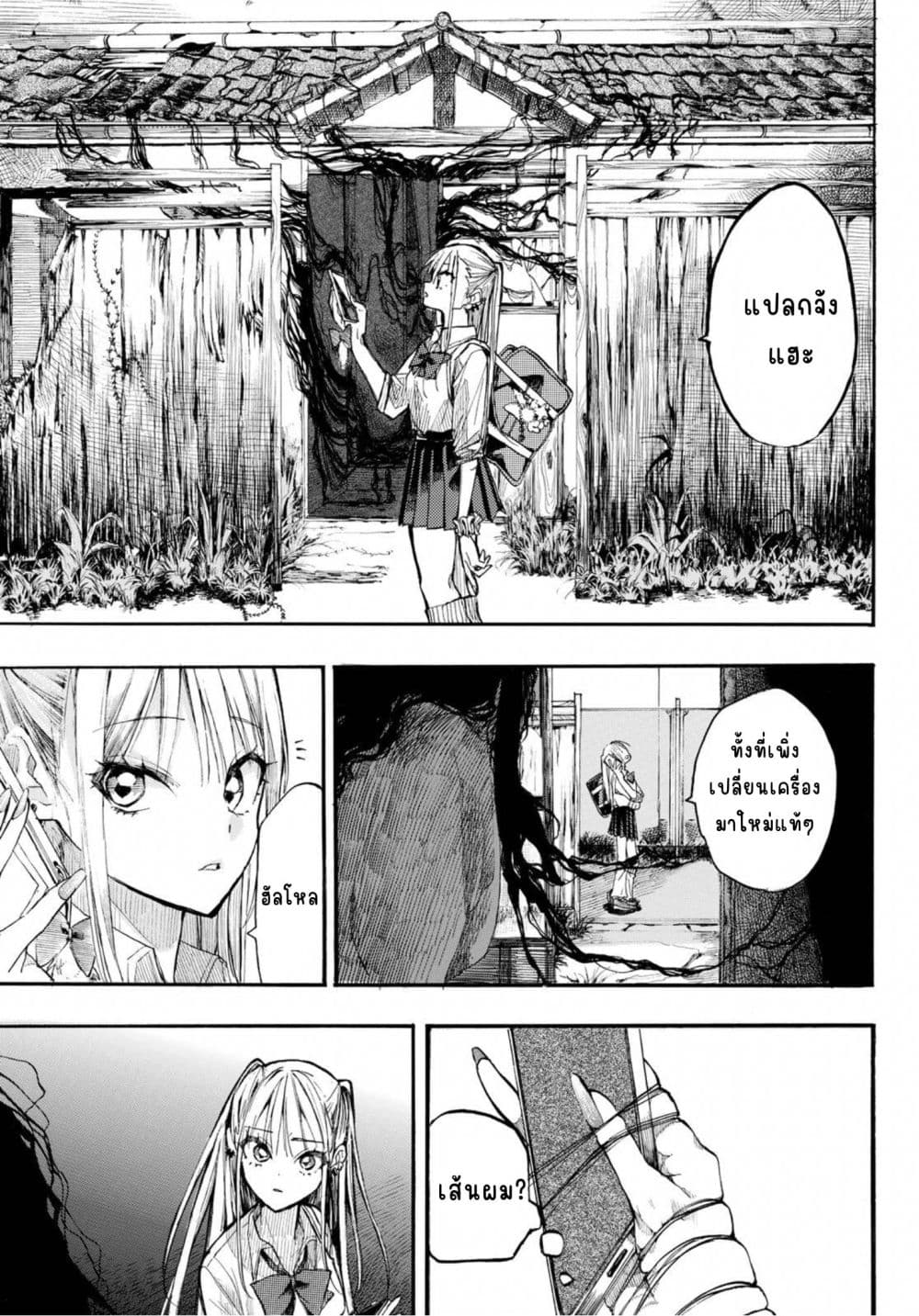 Manga-lc-com อ่านมังงะ อ่านการ์ตูน ออนไลน์ ฟรี Onryou Biyori ตอนที่ 1 2 3 4 5 6 7 8 9 10 11 12 13 14 ฟรี ไม่มีโฆษณา Manga-lc - อ่าน มังงะ อ่าน การ์ตูน ออนไลน์ อ่านมังงะ ฟรี