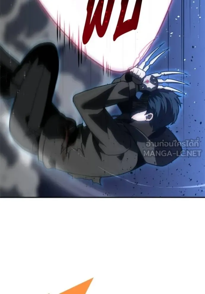 อดีตบอสหอคอย ตอนที่ 129 รูปที่ 17