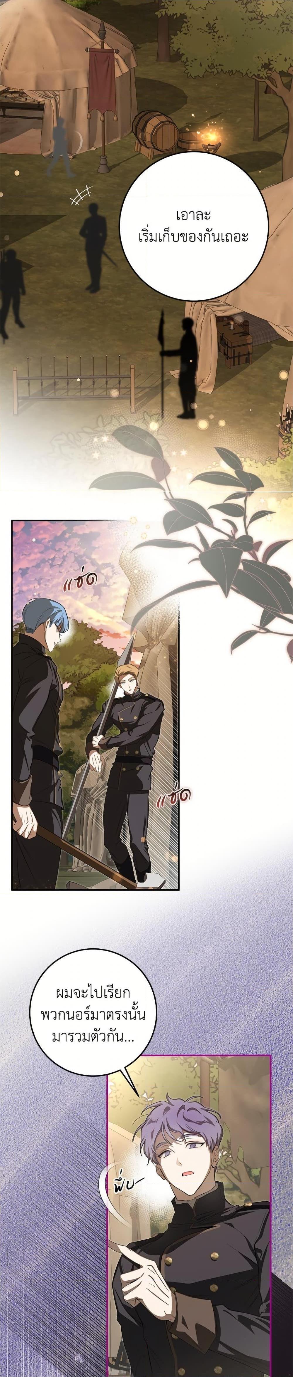 Manga-lc-com อ่านมังงะ อ่านการ์ตูน ออนไลน์ ฟรี I’ve Become the Devil’s Master ตอนที่ 1 2 3 4 5 6 7 8 9 10 11 12 13 14 ฟรี ไม่มีโฆษณา Manga-lc - อ่าน มังงะ อ่าน การ์ตูน ออนไลน์ อ่านมังงะ ฟรี