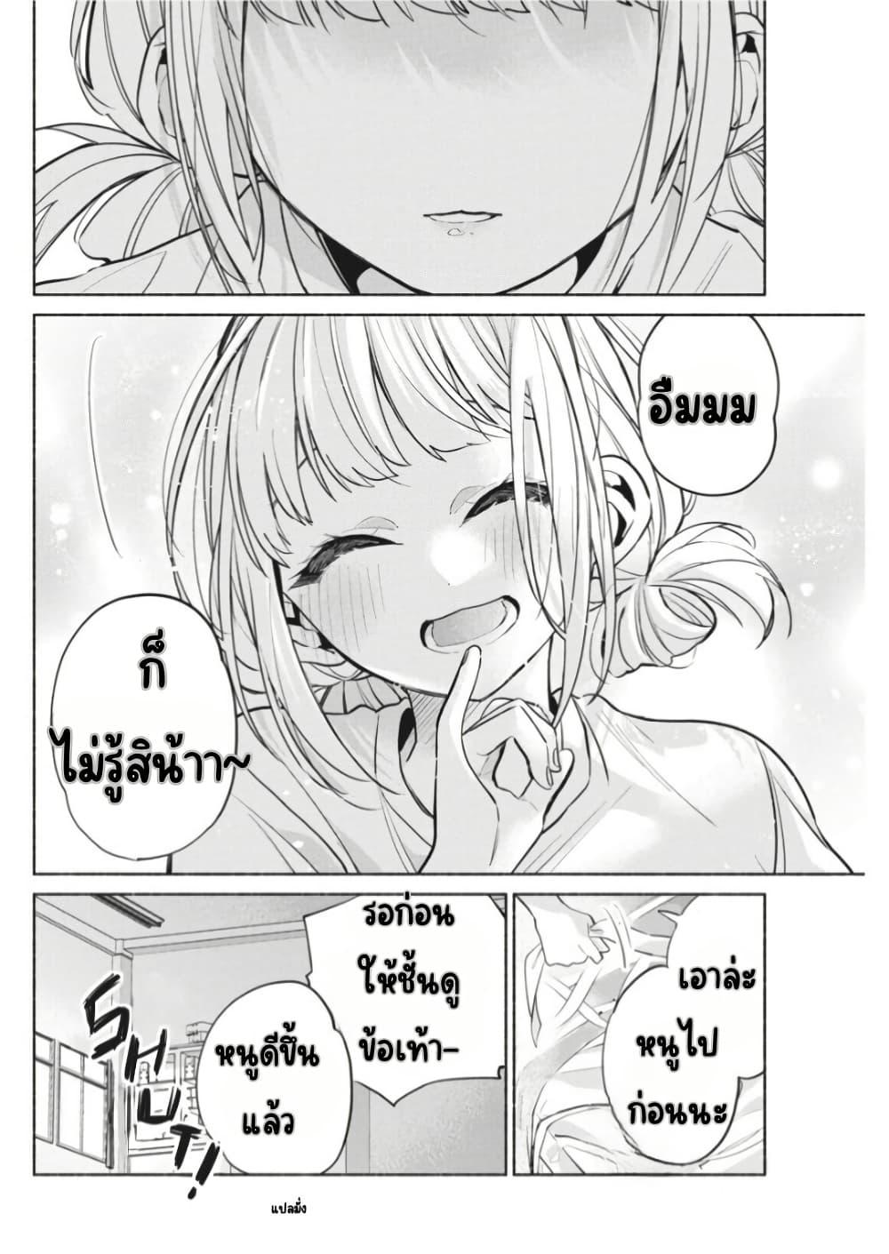 Manga-lc-com อ่านมังงะ อ่านการ์ตูน ออนไลน์ ฟรี Kasanegasane no Hatsukoi Desuga ตอนที่ 1 2 3 4 5 6 7 8 9 10 11 12 13 14 ฟรี ไม่มีโฆษณา Manga-lc - อ่าน มังงะ อ่าน การ์ตูน ออนไลน์ อ่านมังงะ ฟรี
