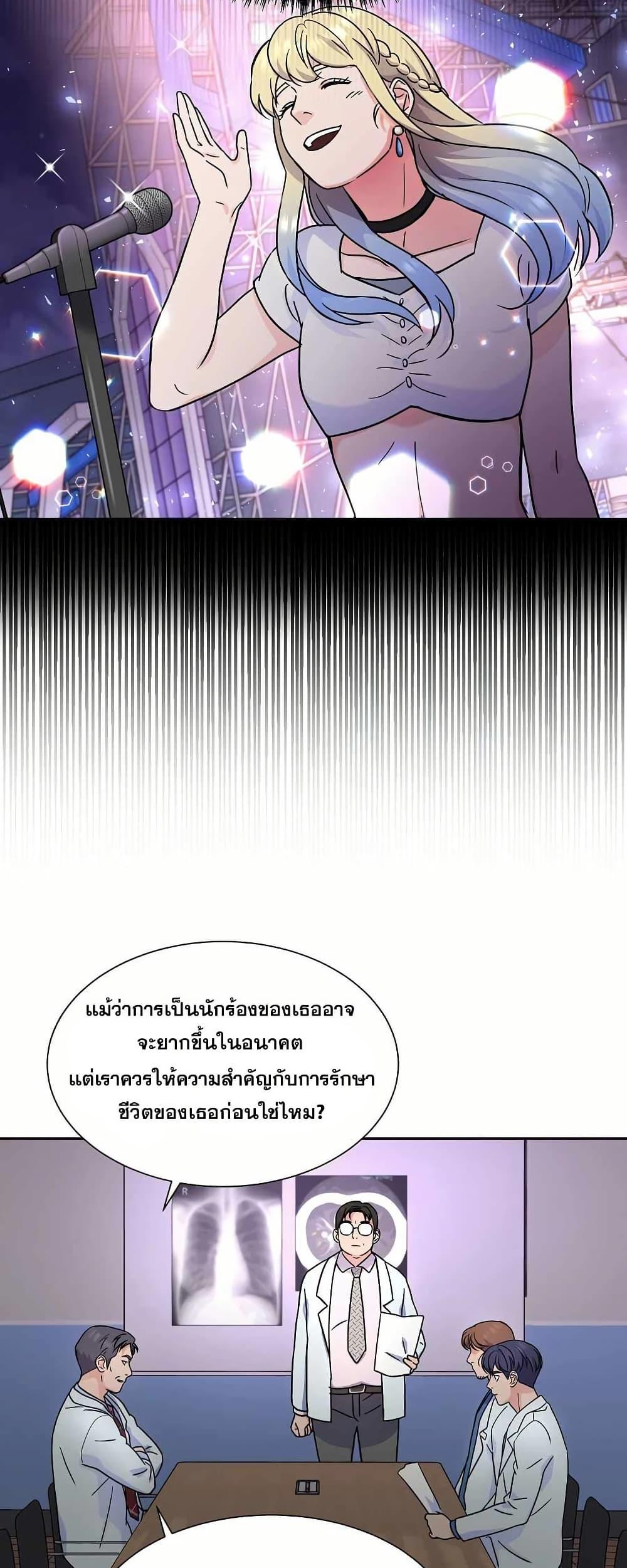 Manga-lc-com อ่านมังงะ อ่านการ์ตูน ออนไลน์ ฟรี Return of the Max-Level Doctor ตอนที่ 1 2 3 4 5 6 7 8 9 10 11 12 13 14 ฟรี ไม่มีโฆษณา Manga-lc - อ่าน มังงะ อ่าน การ์ตูน ออนไลน์ อ่านมังงะ ฟรี