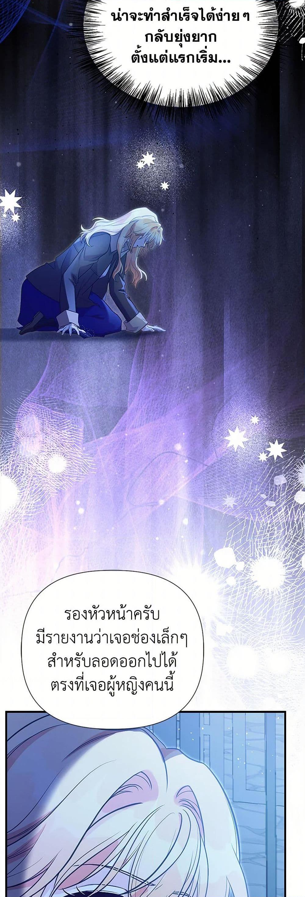 Manga-lc-com อ่านมังงะ อ่านการ์ตูน ออนไลน์ ฟรี My Sister Picked up the Male Lead ตอนที่ 1 2 3 4 5 6 7 8 9 10 11 12 13 14 ฟรี ไม่มีโฆษณา Manga-lc - อ่าน มังงะ อ่าน การ์ตูน ออนไลน์ อ่านมังงะ ฟรี