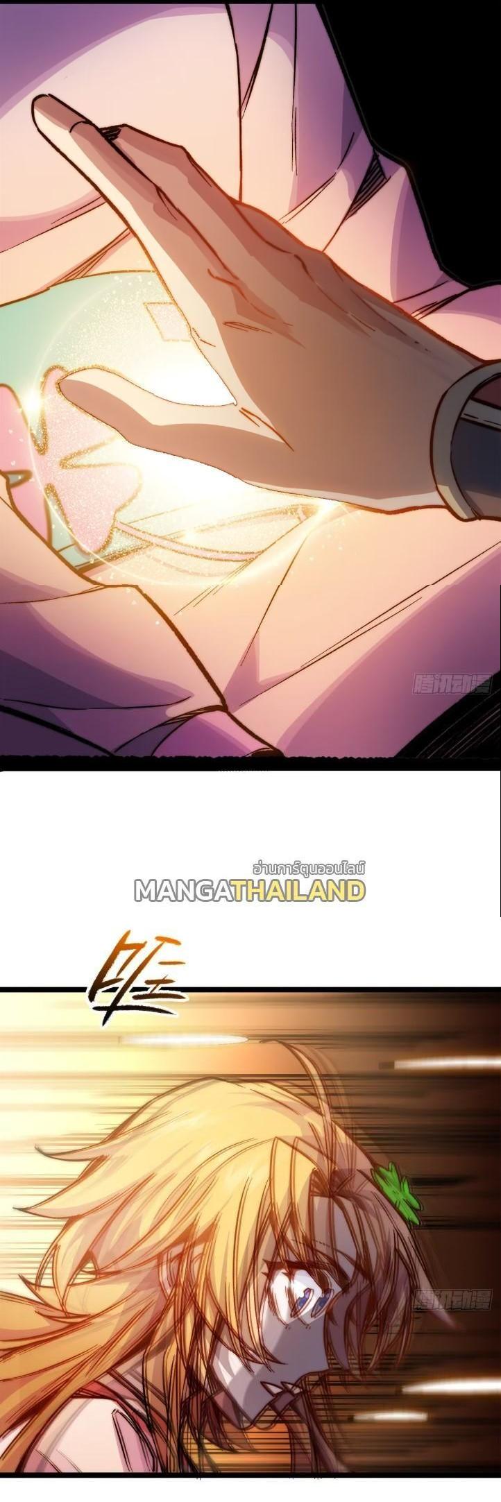 Manga-lc-com อ่านมังงะ อ่านการ์ตูน ออนไลน์ ฟรี Top Tier Providence ตอนที่ 1 2 3 4 5 6 7 8 9 10 11 12 13 14 ฟรี ไม่มีโฆษณา Manga-lc - อ่าน มังงะ อ่าน การ์ตูน ออนไลน์ อ่านมังงะ ฟรี