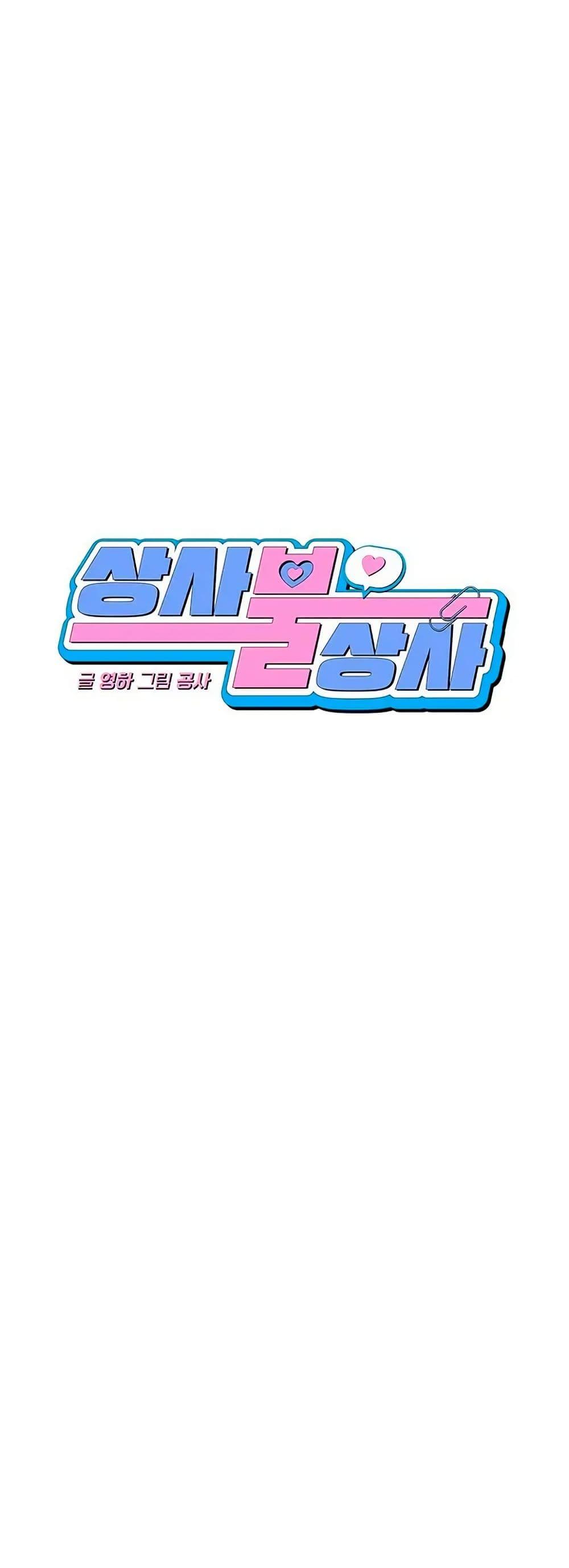 Manga-lc-com อ่านมังงะ อ่านการ์ตูน ออนไลน์ ฟรี Misfortune at Work ตอนที่ 1 2 3 4 5 6 7 8 9 10 11 12 13 14 ฟรี ไม่มีโฆษณา Manga-lc - อ่าน มังงะ อ่าน การ์ตูน ออนไลน์ อ่านมังงะ ฟรี