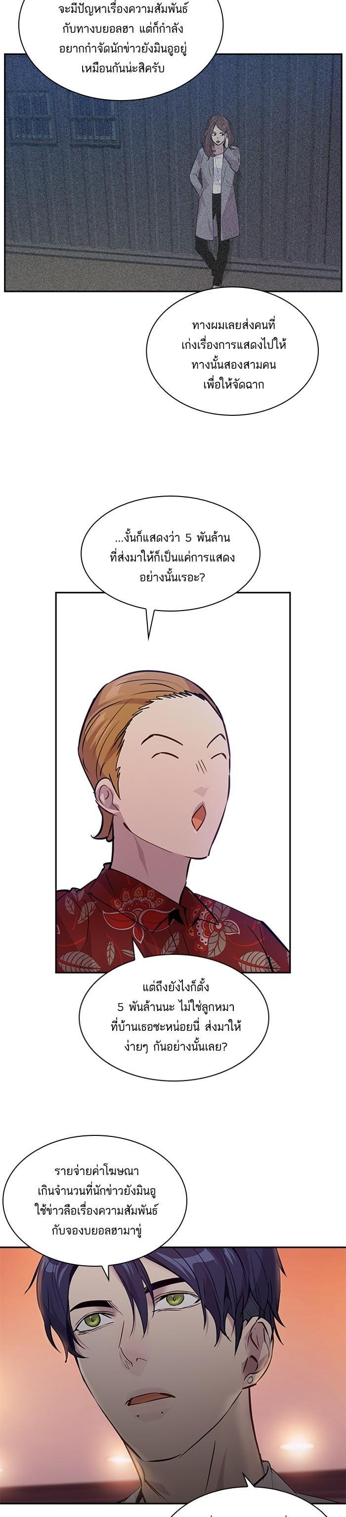 Manga-lc-com อ่านมังงะ อ่านการ์ตูน ออนไลน์ ฟรี The World Is Money and Power กลโกงโลกพนัน ตอนที่ 1 2 3 4 5 6 7 8 9 10 11 12 13 14 ฟรี ไม่มีโฆษณา Manga-lc - อ่าน มังงะ อ่าน การ์ตูน ออนไลน์ อ่านมังงะ ฟรี