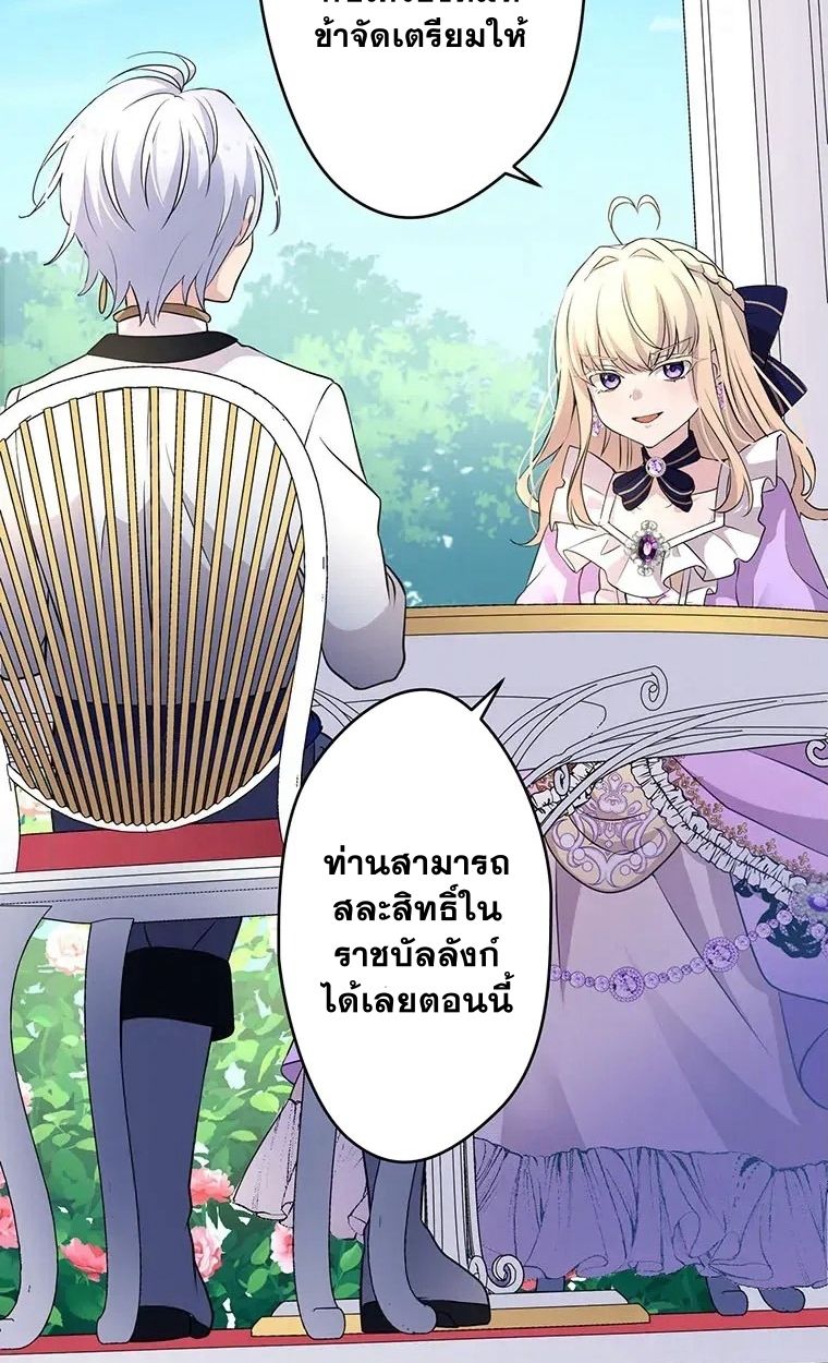 Manga-lc-com อ่านมังงะ อ่านการ์ตูน ออนไลน์ ฟรี The Legendary Assassin Reincarnated as the Beloved Youngest Daughter of a Royal Family ตอนที่ 1 2 3 4 5 6 7 8 9 10 11 12 13 14 ฟรี ไม่มีโฆษณา Manga-lc - อ่าน มังงะ อ่าน การ์ตูน ออนไลน์ อ่านมังงะ ฟรี
