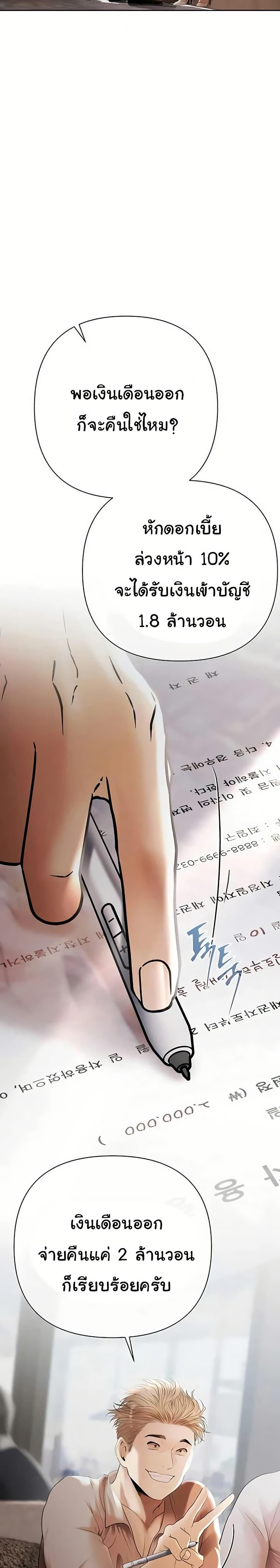 Doujin-Lc- อ่าน โดจิน มังฮวา เกาหลี ญี่ปุ่น จีน แปลไทย Money Games ตอนที่ 1 2 3 4 5 6 7 8 9 10 11 12 13 14 ฟรี ไม่มีโฆษณา อ่าน โดจิน Manhwa เกาหลี ญี่ปุ่น จีน เรามีครบ คัดมาให้เน้นๆ โดจิน 18+ รับประกันความฟินโดย  Doujin Lc