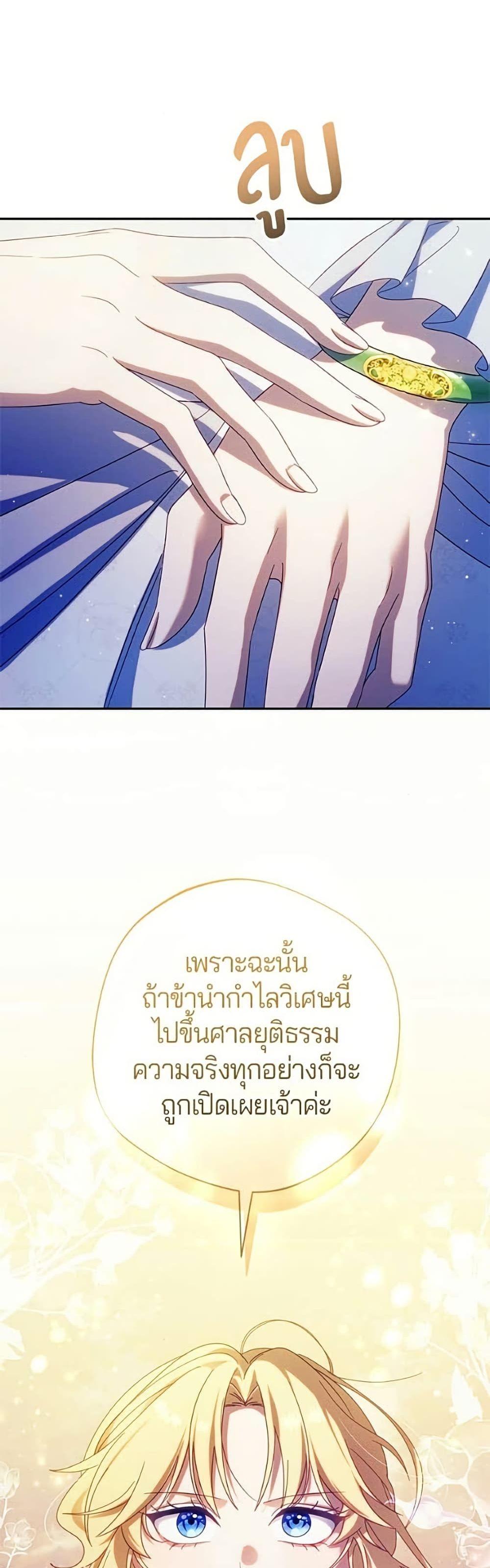 Manga-lc-com อ่านมังงะ อ่านการ์ตูน ออนไลน์ ฟรี I’m a Villainess, but I Won’t Live Like One ตอนที่ 1 2 3 4 5 6 7 8 9 10 11 12 13 14 ฟรี ไม่มีโฆษณา Manga-lc - อ่าน มังงะ อ่าน การ์ตูน ออนไลน์ อ่านมังงะ ฟรี