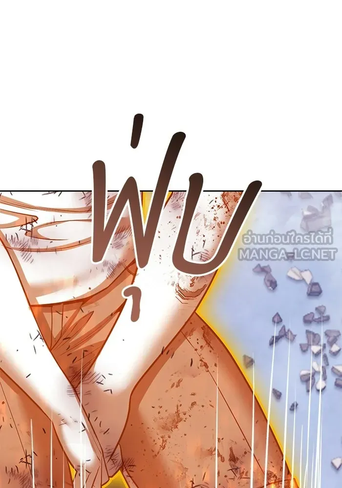 +99 ท่อนไม้พร้อมบวก ตอนที่ 116 เทพแห่งการทำลาย (2) รูปที่ 561