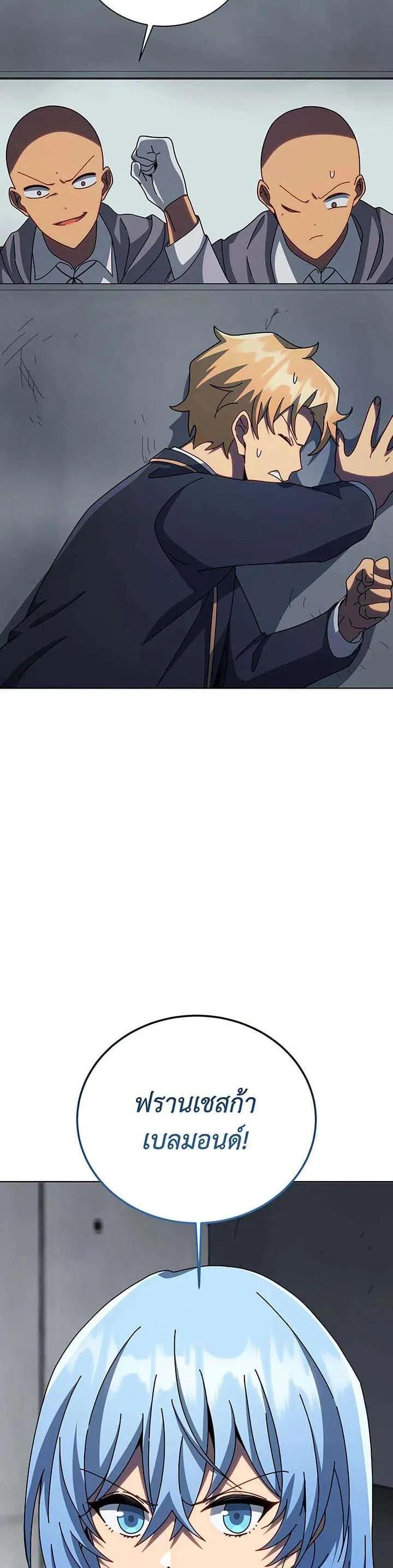 Manga-lc-com อ่านมังงะ อ่านการ์ตูน ออนไลน์ ฟรี Necromancer Academy and the Genius Summoner ตอนที่ 1 2 3 4 5 6 7 8 9 10 11 12 13 14 ฟรี ไม่มีโฆษณา Manga-lc - อ่าน มังงะ อ่าน การ์ตูน ออนไลน์ อ่านมังงะ ฟรี