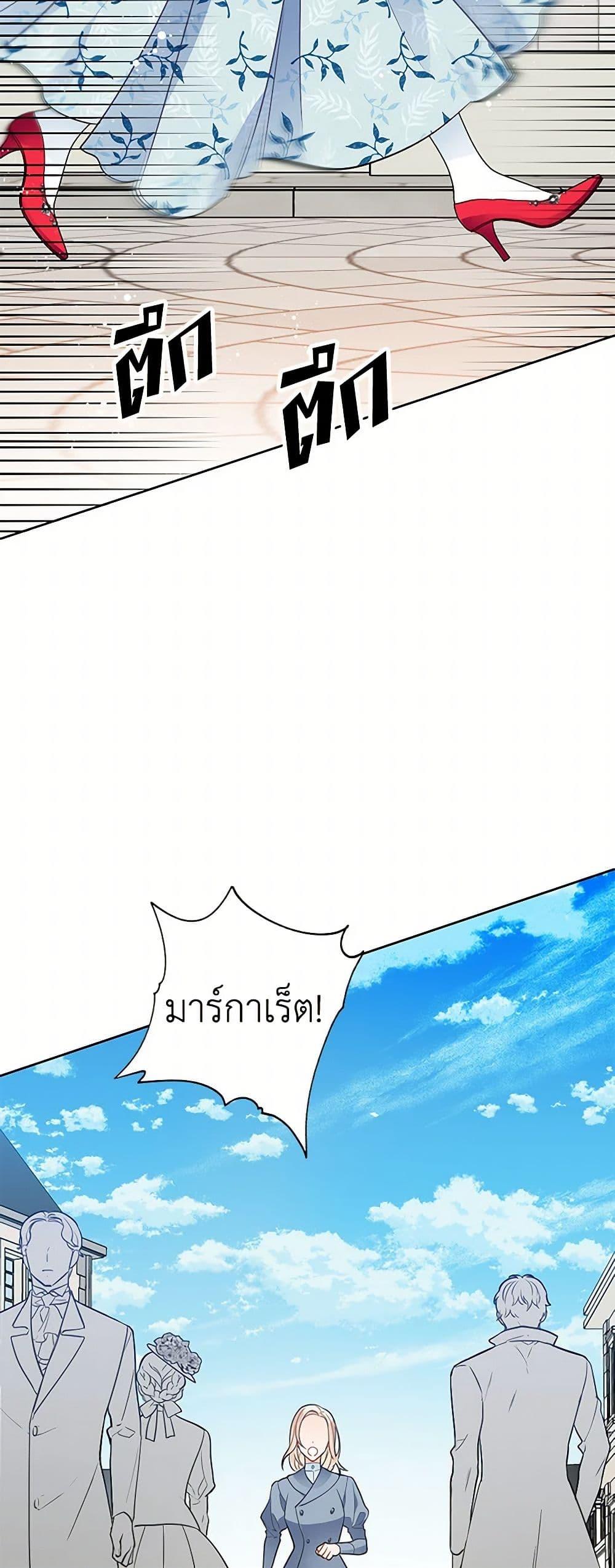 Manga-lc-com อ่านมังงะ อ่านการ์ตูน ออนไลน์ ฟรี The Detective Of Muiella ตอนที่ 1 2 3 4 5 6 7 8 9 10 11 12 13 14 ฟรี ไม่มีโฆษณา Manga-lc - อ่าน มังงะ อ่าน การ์ตูน ออนไลน์ อ่านมังงะ ฟรี