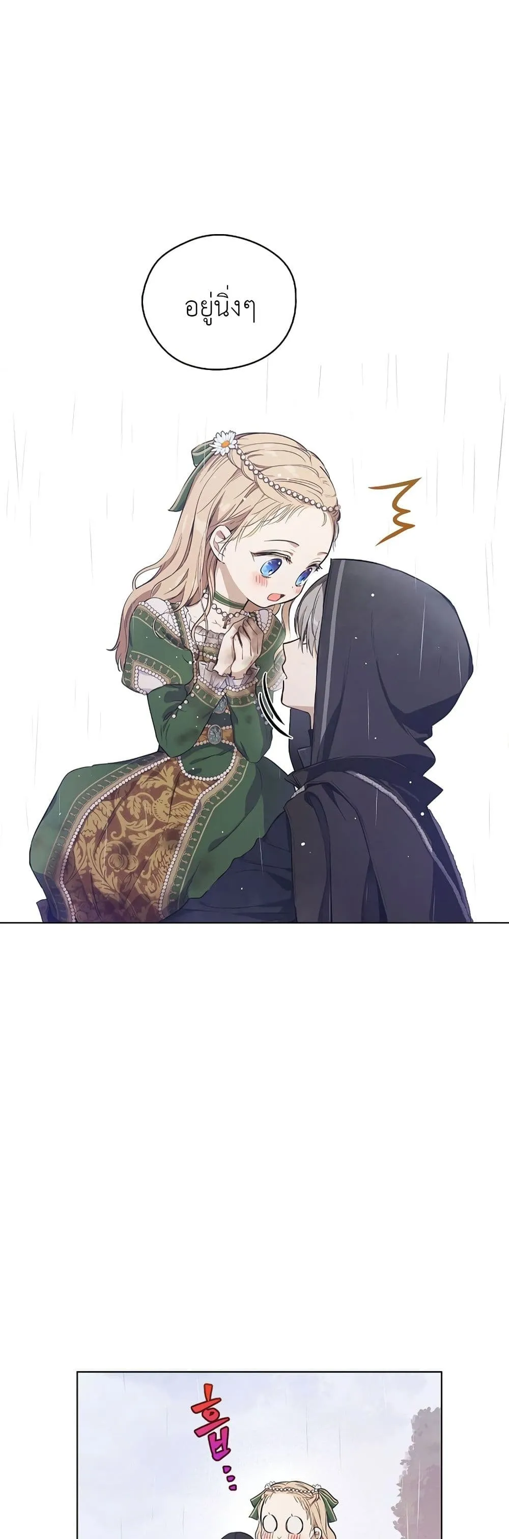Manga-lc-com อ่านมังงะ อ่านการ์ตูน ออนไลน์ ฟรี The Forgotten Field ตอนที่ 1 2 3 4 5 6 7 8 9 10 11 12 13 14 ฟรี ไม่มีโฆษณา Manga-lc - อ่าน มังงะ อ่าน การ์ตูน ออนไลน์ อ่านมังงะ ฟรี