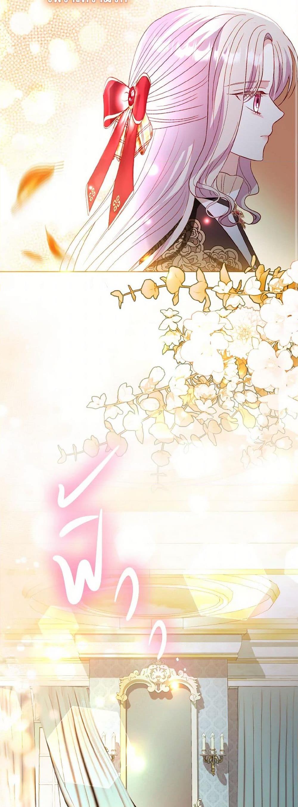 Manga-lc-com อ่านมังงะ อ่านการ์ตูน ออนไลน์ ฟรี My Father, the Possessive Demi-God ตอนที่ 1 2 3 4 5 6 7 8 9 10 11 12 13 14 ฟรี ไม่มีโฆษณา Manga-lc - อ่าน มังงะ อ่าน การ์ตูน ออนไลน์ อ่านมังงะ ฟรี