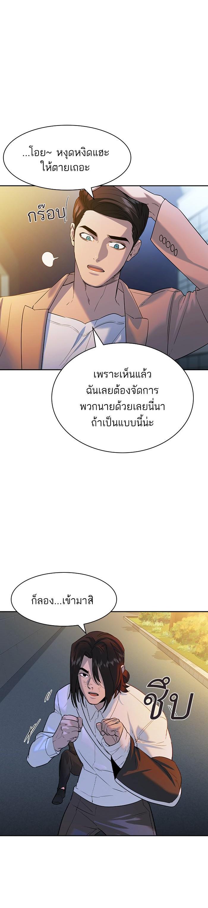 Manga-lc-com อ่านมังงะ อ่านการ์ตูน ออนไลน์ ฟรี The World Is Money and Power กลโกงโลกพนัน ตอนที่ 1 2 3 4 5 6 7 8 9 10 11 12 13 14 ฟรี ไม่มีโฆษณา Manga-lc - อ่าน มังงะ อ่าน การ์ตูน ออนไลน์ อ่านมังงะ ฟรี