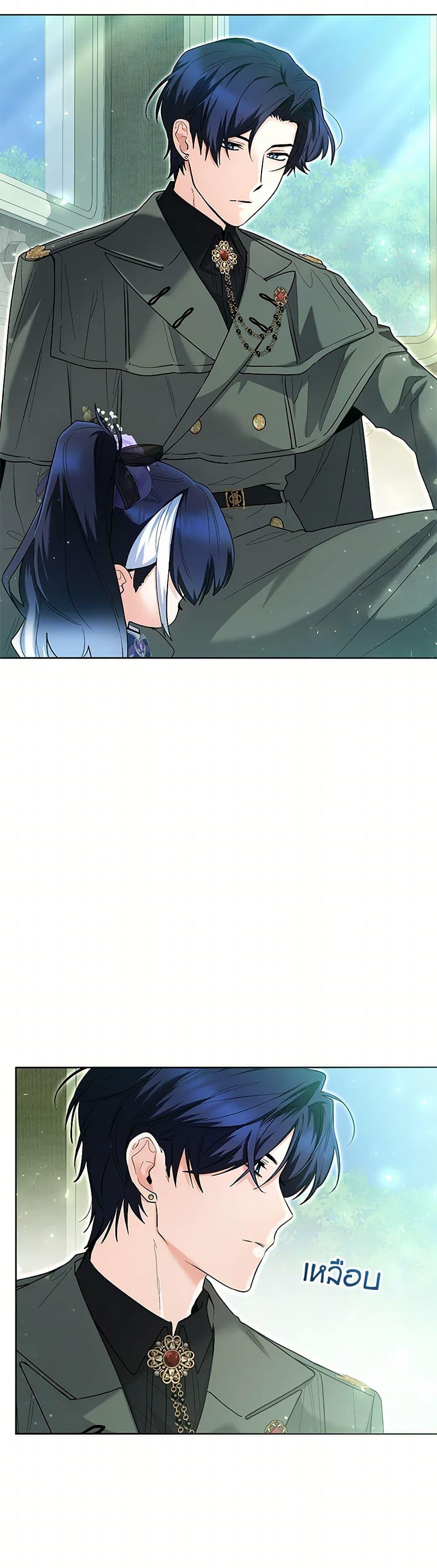 Manga-lc-com อ่านมังงะ อ่านการ์ตูน ออนไลน์ ฟรี Black Killer Whale Baby ตอนที่ 1 2 3 4 5 6 7 8 9 10 11 12 13 14 ฟรี ไม่มีโฆษณา Manga-lc - อ่าน มังงะ อ่าน การ์ตูน ออนไลน์ อ่านมังงะ ฟรี