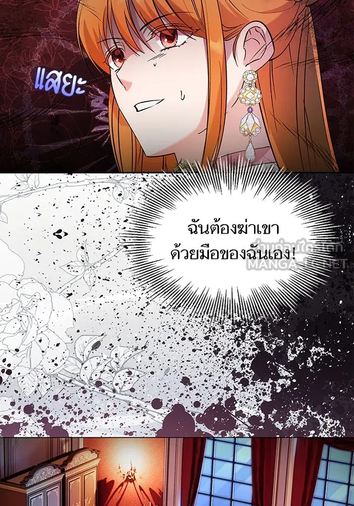 หวานใจสุดโหดโหมดเชื่อง ตอนที่ 58 รูปที่ 48