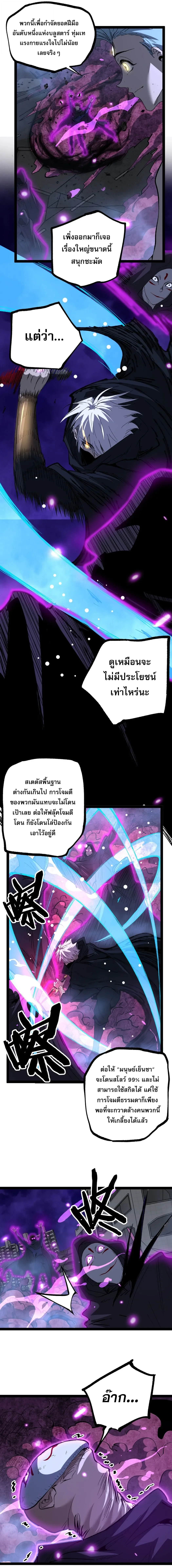 Manga-lc-com อ่านมังงะ อ่านการ์ตูน ออนไลน์ ฟรี God-level Assassin, I Am the Shadow นักฆ่าระดับเทพ ข้าคือเงา ตอนที่ 1 2 3 4 5 6 7 8 9 10 11 12 13 14 ฟรี ไม่มีโฆษณา Manga-lc - อ่าน มังงะ อ่าน การ์ตูน ออนไลน์ อ่านมังงะ ฟรี