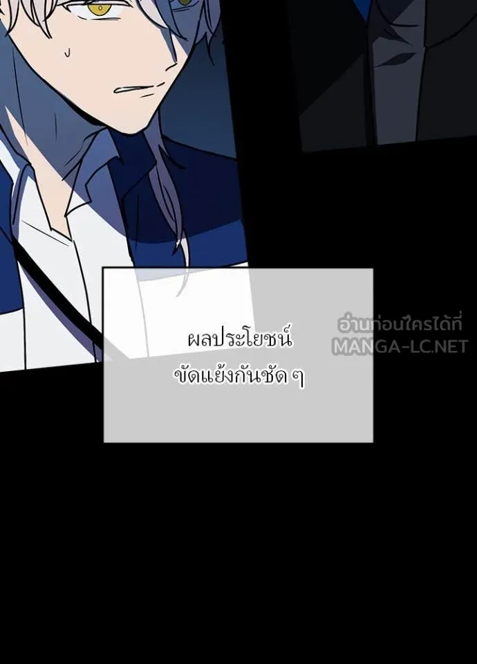 เป้าหมายครั้งที่ 2 ตอนที่ 58 รูปที่ 106