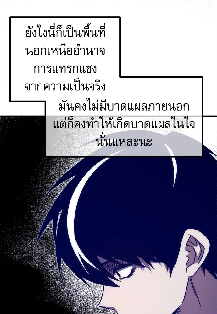 ชำแหละอะคาเดมีด้วยมีดแล่ปลา ตอนที่ 12 จุดกำเนิดคังคอมมา รูปที่ 7