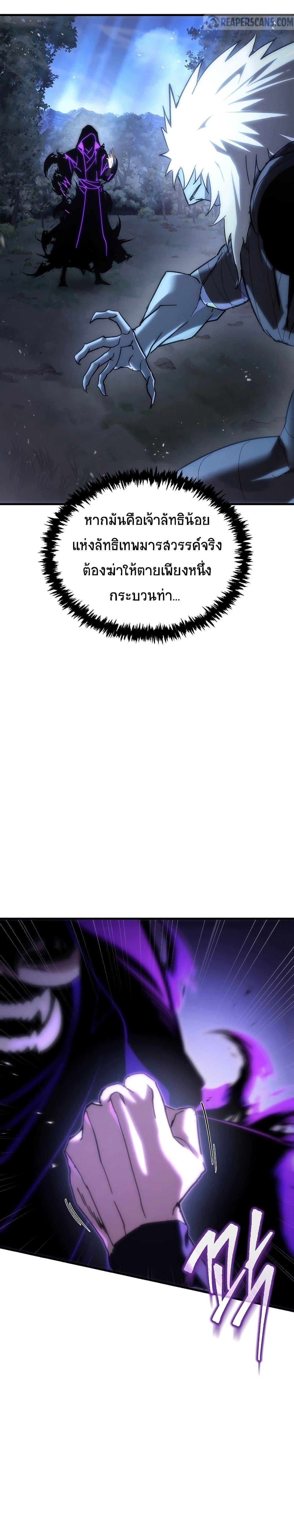 Manga-lc-com อ่านมังงะ อ่านการ์ตูน ออนไลน์ ฟรี Legend of the Reincarnated Demon God ตอนที่ 1 2 3 4 5 6 7 8 9 10 11 12 13 14 ฟรี ไม่มีโฆษณา Manga-lc - อ่าน มังงะ อ่าน การ์ตูน ออนไลน์ อ่านมังงะ ฟรี