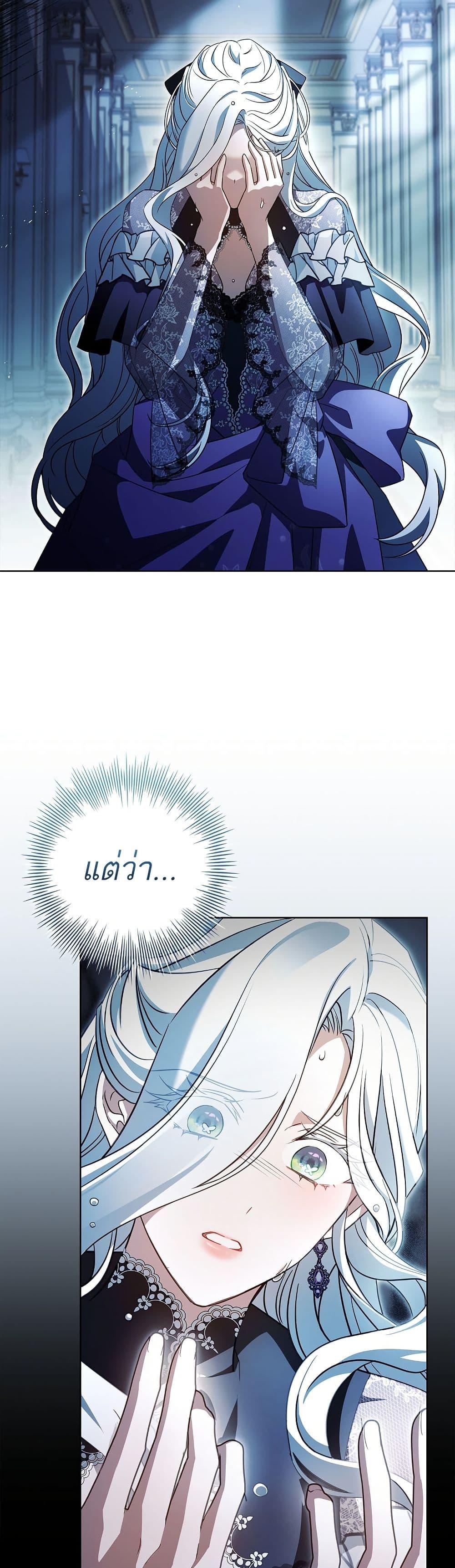 Manga-lc-com อ่านมังงะ อ่านการ์ตูน ออนไลน์ ฟรี Honey, Why Can’t We Get a Divorce ตอนที่ 1 2 3 4 5 6 7 8 9 10 11 12 13 14 ฟรี ไม่มีโฆษณา Manga-lc - อ่าน มังงะ อ่าน การ์ตูน ออนไลน์ อ่านมังงะ ฟรี