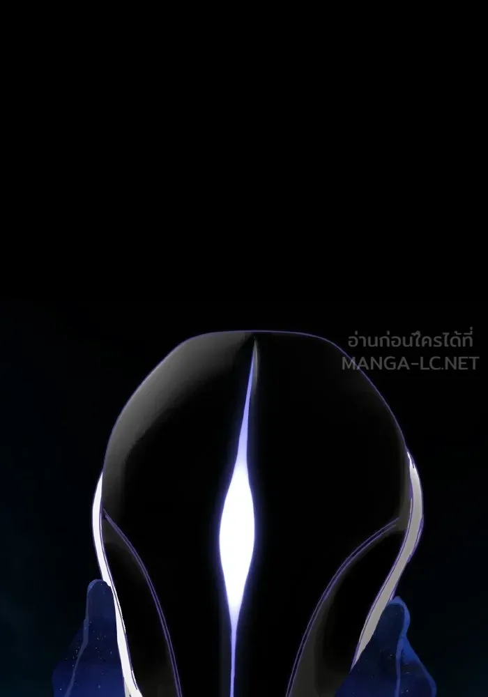 มัมหมีจ๋าหนูมาแบ๊ว ตอนที่ ตอนพิเศษ 16 รูปที่ 18