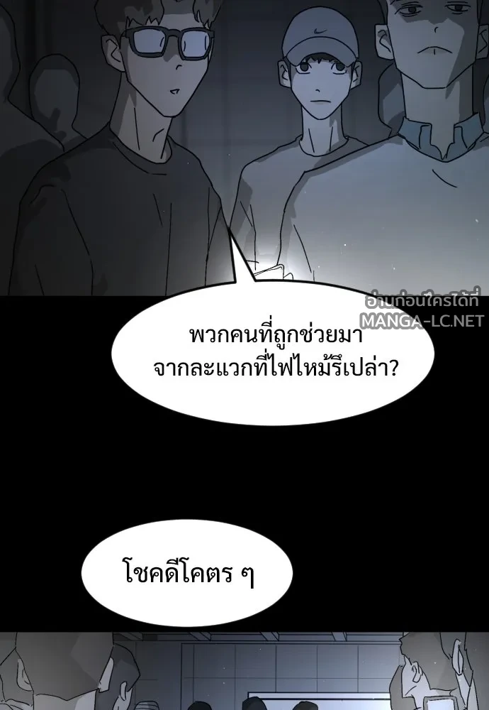 Manga-lc-com อ่านมังงะ อ่านการ์ตูน ออนไลน์ ฟรี วันดีคืนดี โซลก็ ตอนที่ 1 2 3 4 5 6 7 8 9 10 11 12 13 14 ฟรี ไม่มีโฆษณา Manga-lc - อ่าน มังงะ อ่าน การ์ตูน ออนไลน์ อ่านมังงะ ฟรี