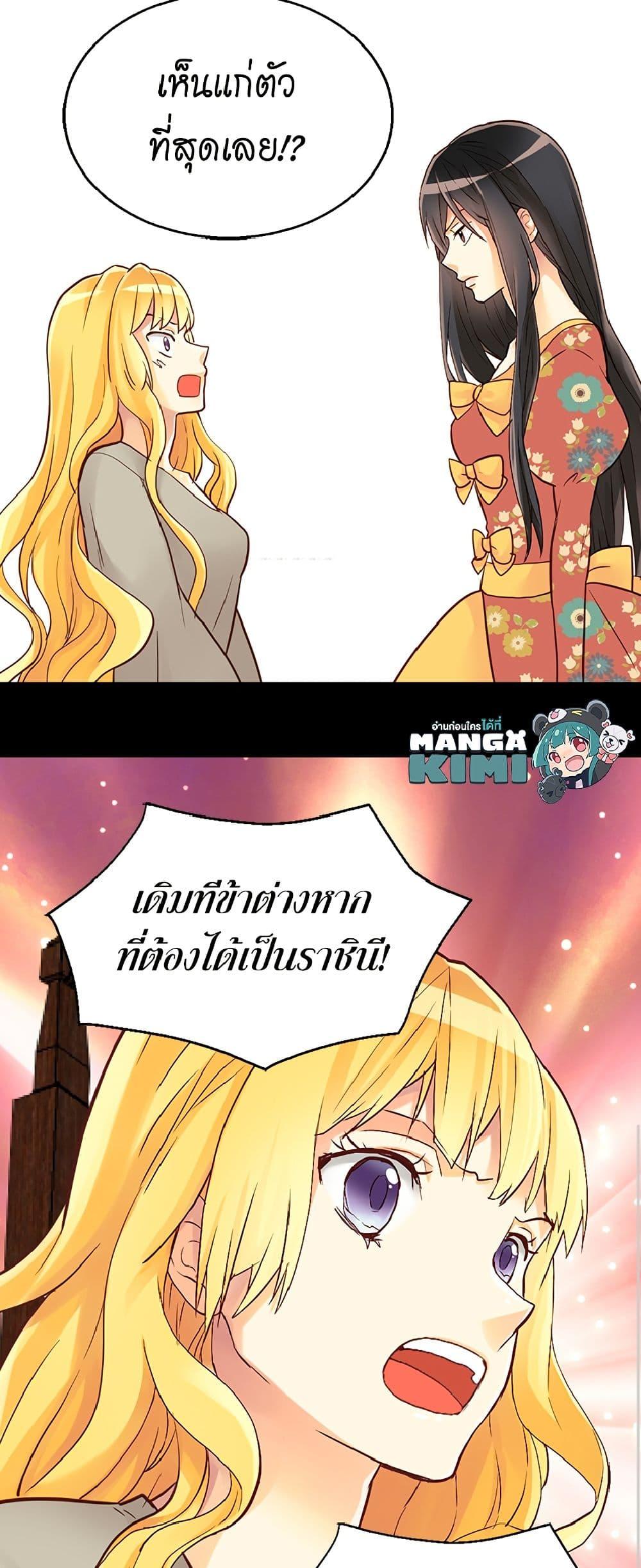 Manga-lc-com อ่านมังงะ อ่านการ์ตูน ออนไลน์ ฟรี Isekai Empress ตอนที่ 1 2 3 4 5 6 7 8 9 10 11 12 13 14 ฟรี ไม่มีโฆษณา Manga-lc - อ่าน มังงะ อ่าน การ์ตูน ออนไลน์ อ่านมังงะ ฟรี