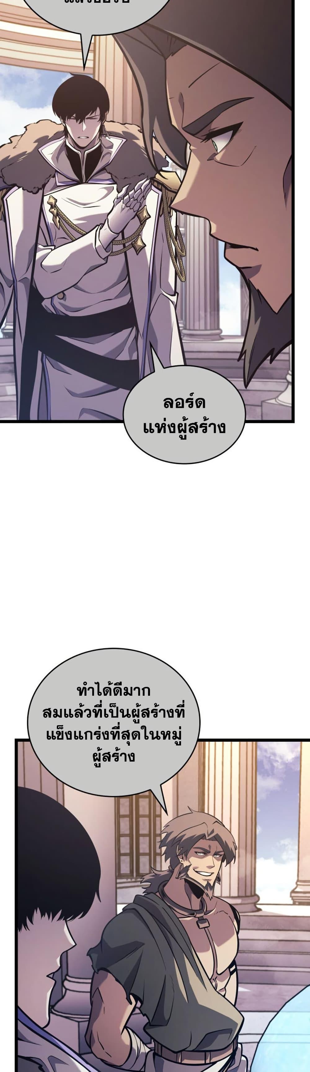Manga-lc-com อ่านมังงะ อ่านการ์ตูน ออนไลน์ ฟรี Return of the SSS-Class Ranker ตอนที่ 1 2 3 4 5 6 7 8 9 10 11 12 13 14 ฟรี ไม่มีโฆษณา Manga-lc - อ่าน มังงะ อ่าน การ์ตูน ออนไลน์ อ่านมังงะ ฟรี