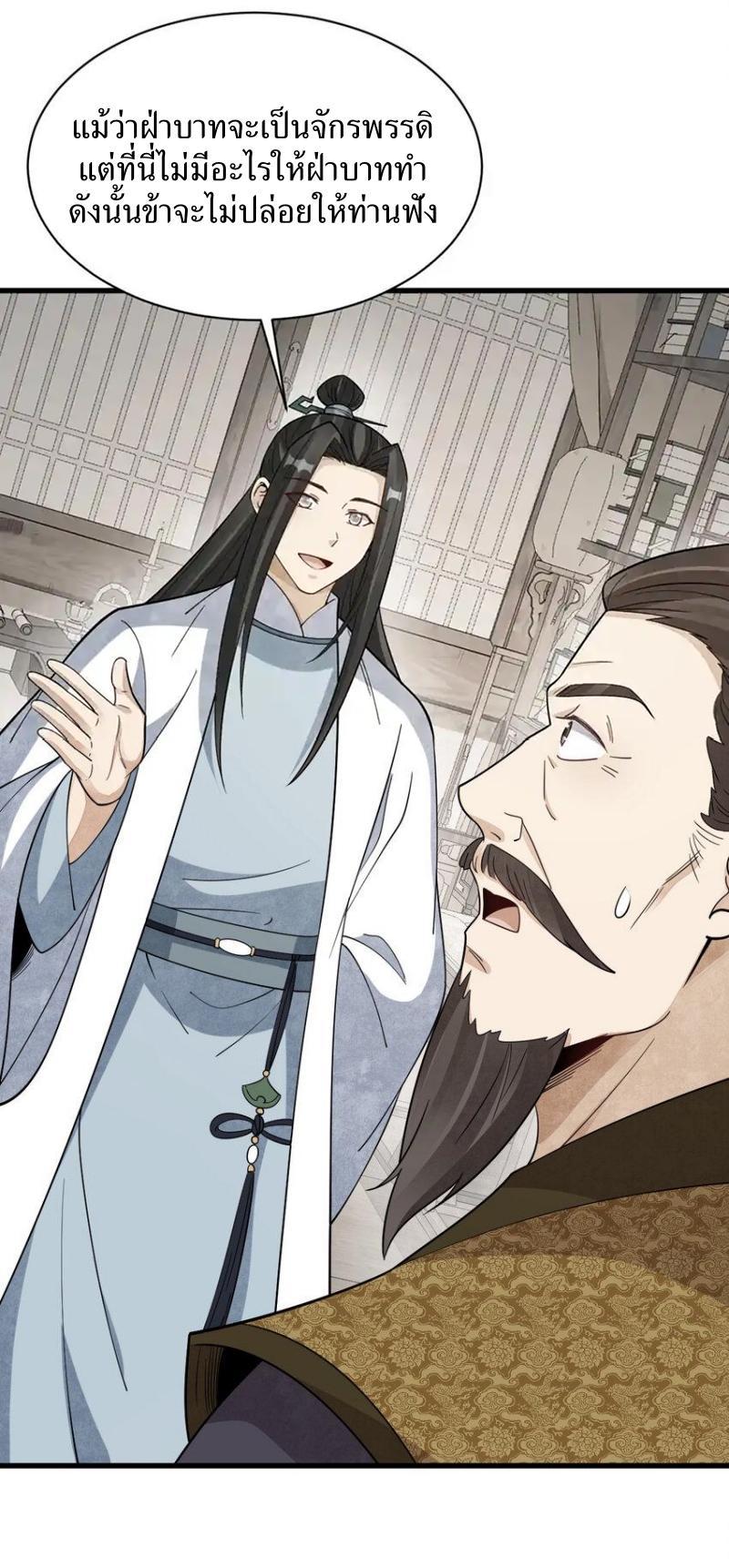 Manga-lc-com อ่านมังงะ อ่านการ์ตูน ออนไลน์ ฟรี Lan Ke Qi Yuan ตอนที่ 1 2 3 4 5 6 7 8 9 10 11 12 13 14 ฟรี ไม่มีโฆษณา Manga-lc - อ่าน มังงะ อ่าน การ์ตูน ออนไลน์ อ่านมังงะ ฟรี