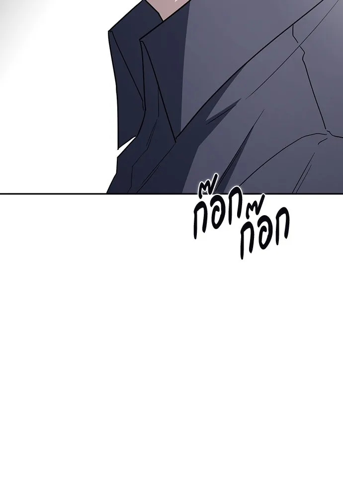 รักแล้วห้ามเลิก ตอนที่ 52 รูปที่ 31