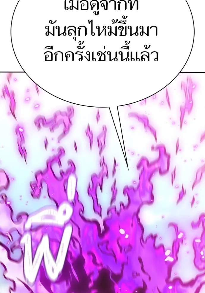 ทาวเวอร์ออฟก๊อด หอคอ ตอนที่ 643 รูปที่ 197
