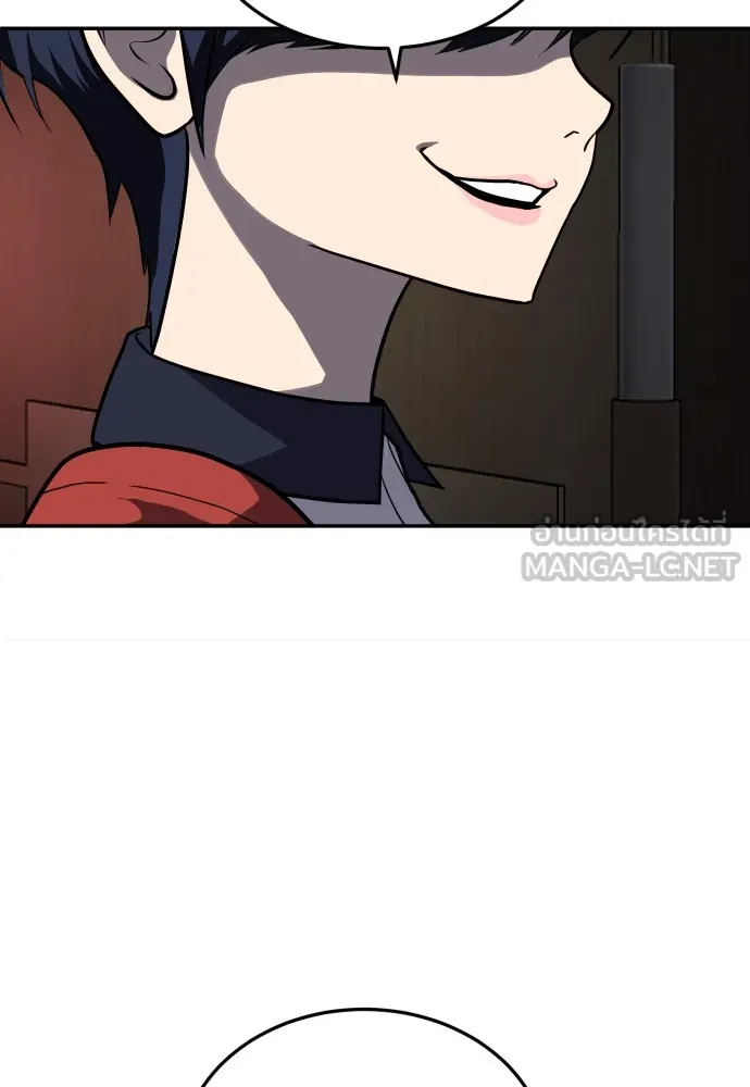 สนามเด็กล่า ตอนที่ 10 รูปที่ 123