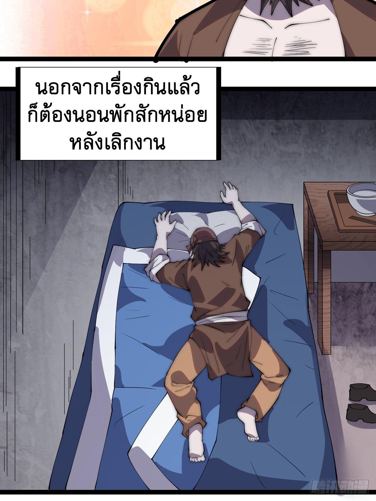 Manga-lc-com อ่านมังงะ อ่านการ์ตูน ออนไลน์ ฟรี It Starts With A Mountain ตอนที่ 1 2 3 4 5 6 7 8 9 10 11 12 13 14 ฟรี ไม่มีโฆษณา Manga-lc - อ่าน มังงะ อ่าน การ์ตูน ออนไลน์ อ่านมังงะ ฟรี