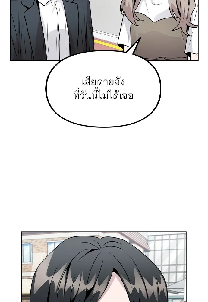 รักผิดแผน ตอนที่ 30 รูปที่ 62