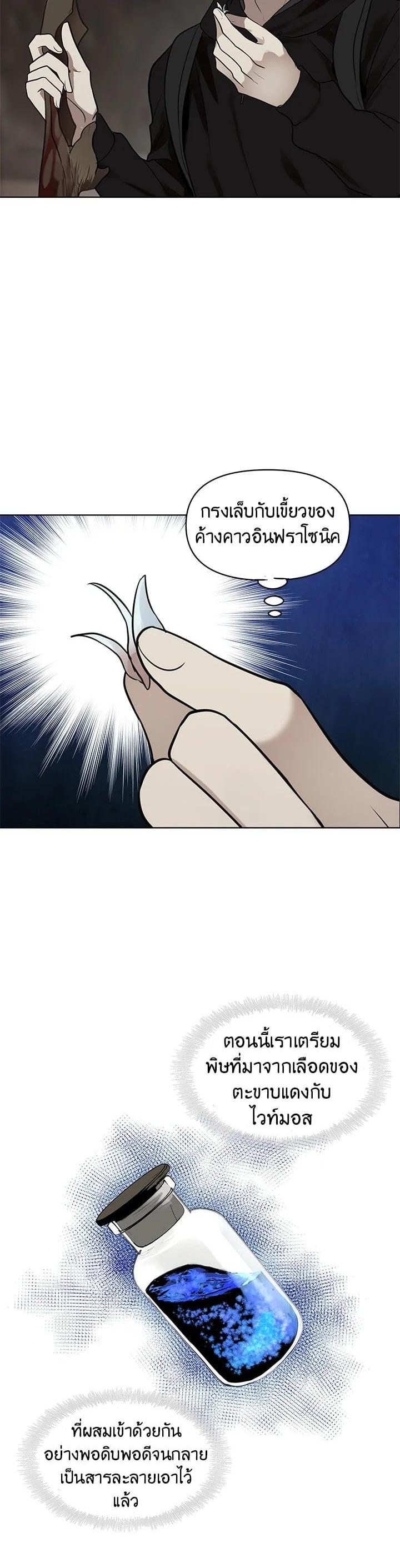 Manga-lc-com อ่านมังงะ อ่านการ์ตูน ออนไลน์ ฟรี Second Life Ranker ตอนที่ 1 2 3 4 5 6 7 8 9 10 11 12 13 14 ฟรี ไม่มีโฆษณา Manga-lc - อ่าน มังงะ อ่าน การ์ตูน ออนไลน์ อ่านมังงะ ฟรี