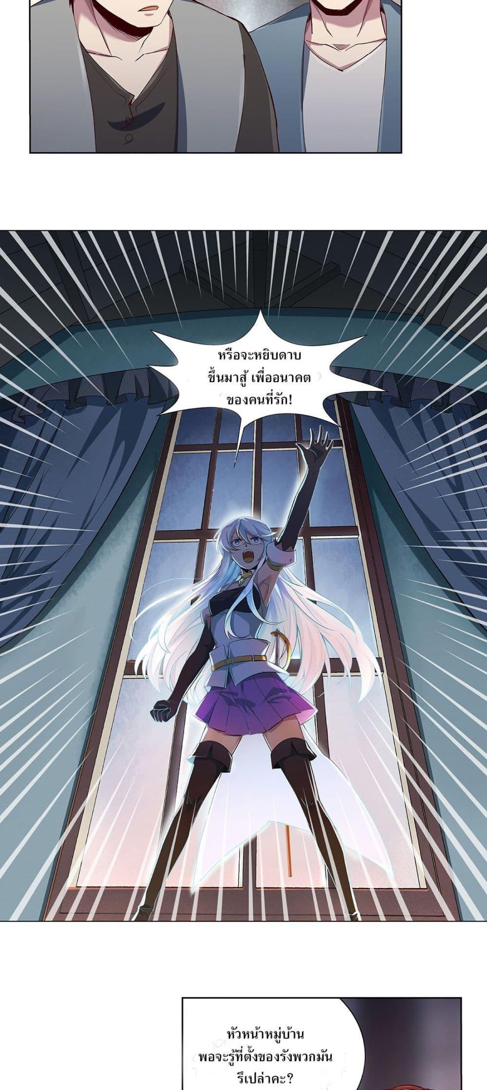 Manga-lc-com อ่านมังงะ อ่านการ์ตูน ออนไลน์ ฟรี The Demon King Who Lost His Job ตอนที่ 1 2 3 4 5 6 7 8 9 10 11 12 13 14 ฟรี ไม่มีโฆษณา Manga-lc - อ่าน มังงะ อ่าน การ์ตูน ออนไลน์ อ่านมังงะ ฟรี