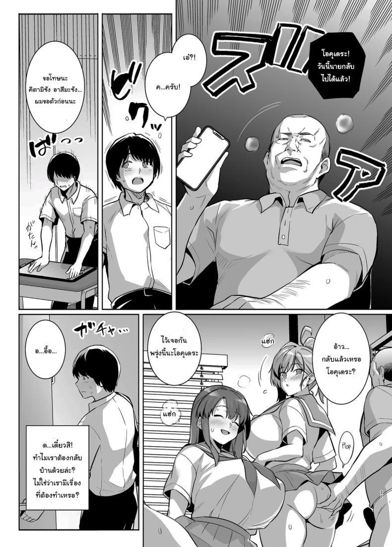 Doujin-Lc- อ่าน โดจิน มังฮวา เกาหลี ญี่ปุ่น จีน แปลไทย ถ้าเร็วกว่านี้ก็ไม่ช่วยอะไรอยู่ดี [Royal Bitch (Haruhisky)] Aoharutorare ตอนที่ 1 2 3 4 5 6 7 8 9 10 11 12 13 14 ฟรี ไม่มีโฆษณา อ่าน โดจิน Manhwa เกาหลี ญี่ปุ่น จีน เรามีครบ คัดมาให้เน้นๆ โดจิน 18+ รับประกันความฟินโดย  Doujin Lc