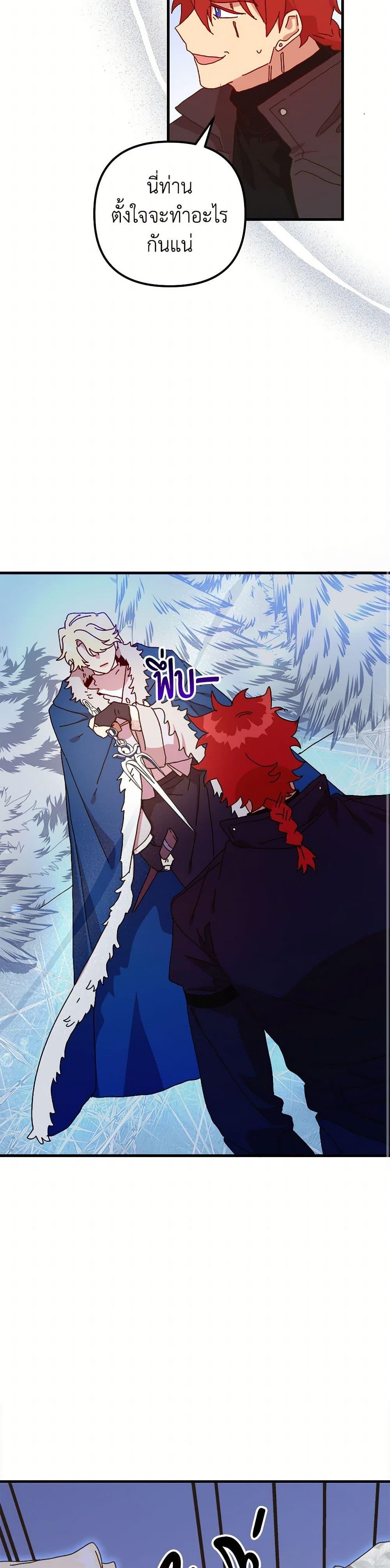 Manga-lc-com อ่านมังงะ อ่านการ์ตูน ออนไลน์ ฟรี The Princess Pretends to Be Crazy ตอนที่ 1 2 3 4 5 6 7 8 9 10 11 12 13 14 ฟรี ไม่มีโฆษณา Manga-lc - อ่าน มังงะ อ่าน การ์ตูน ออนไลน์ อ่านมังงะ ฟรี