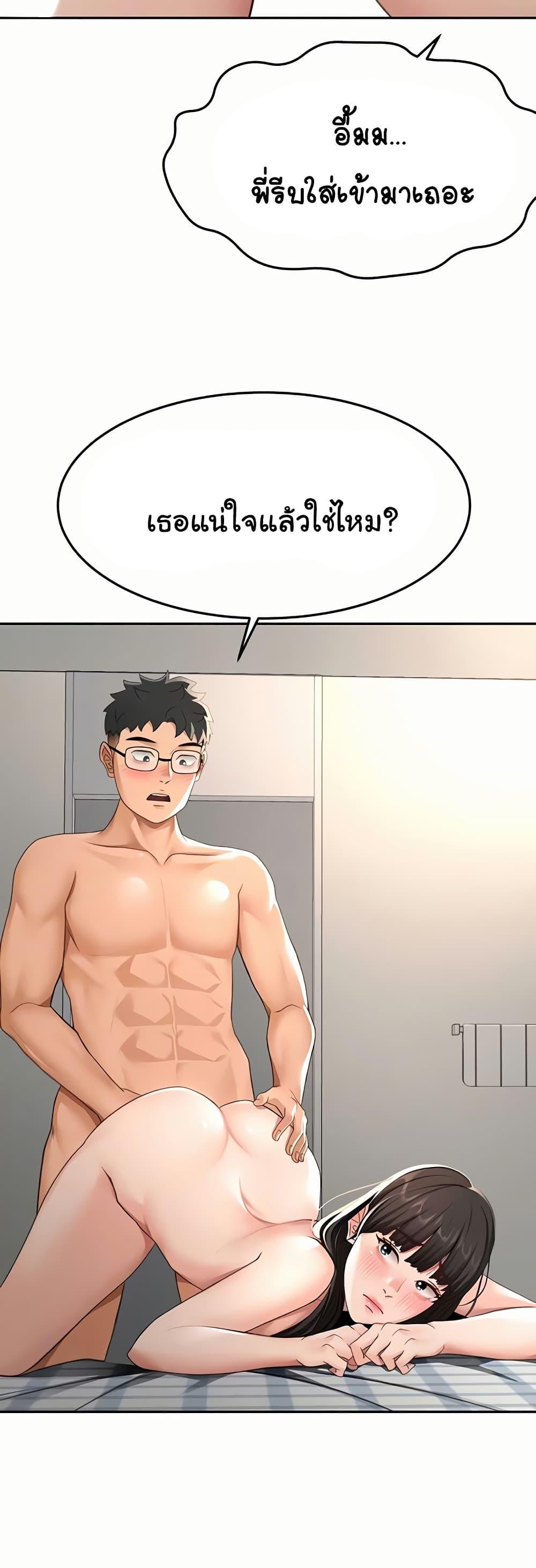 Doujin-Lc- อ่าน โดจิน มังฮวา เกาหลี ญี่ปุ่น จีน แปลไทย Rooftop Sex King ตอนที่ 1 2 3 4 5 6 7 8 9 10 11 12 13 14 ฟรี ไม่มีโฆษณา อ่าน โดจิน Manhwa เกาหลี ญี่ปุ่น จีน เรามีครบ คัดมาให้เน้นๆ โดจิน 18+ รับประกันความฟินโดย  Doujin Lc