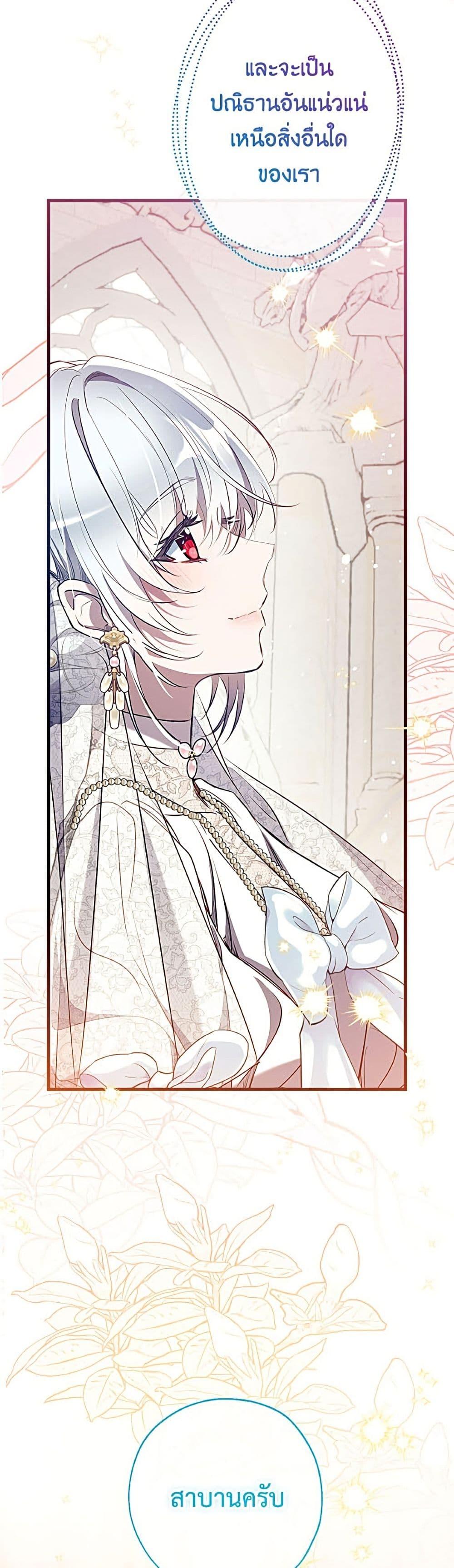 Manga-lc-com อ่านมังงะ อ่านการ์ตูน ออนไลน์ ฟรี Can We Become a Family ตอนที่ 1 2 3 4 5 6 7 8 9 10 11 12 13 14 ฟรี ไม่มีโฆษณา Manga-lc - อ่าน มังงะ อ่าน การ์ตูน ออนไลน์ อ่านมังงะ ฟรี